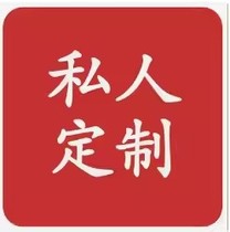 Tableware customization link