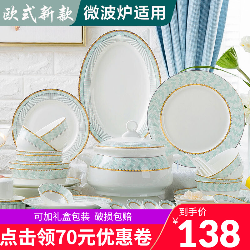 Dishes Dish Suit Home Minimalist Cutlery Sets Eurostyle Bowls Plates Combined Light Extravagant to Marry Cutlery Gift Boxes