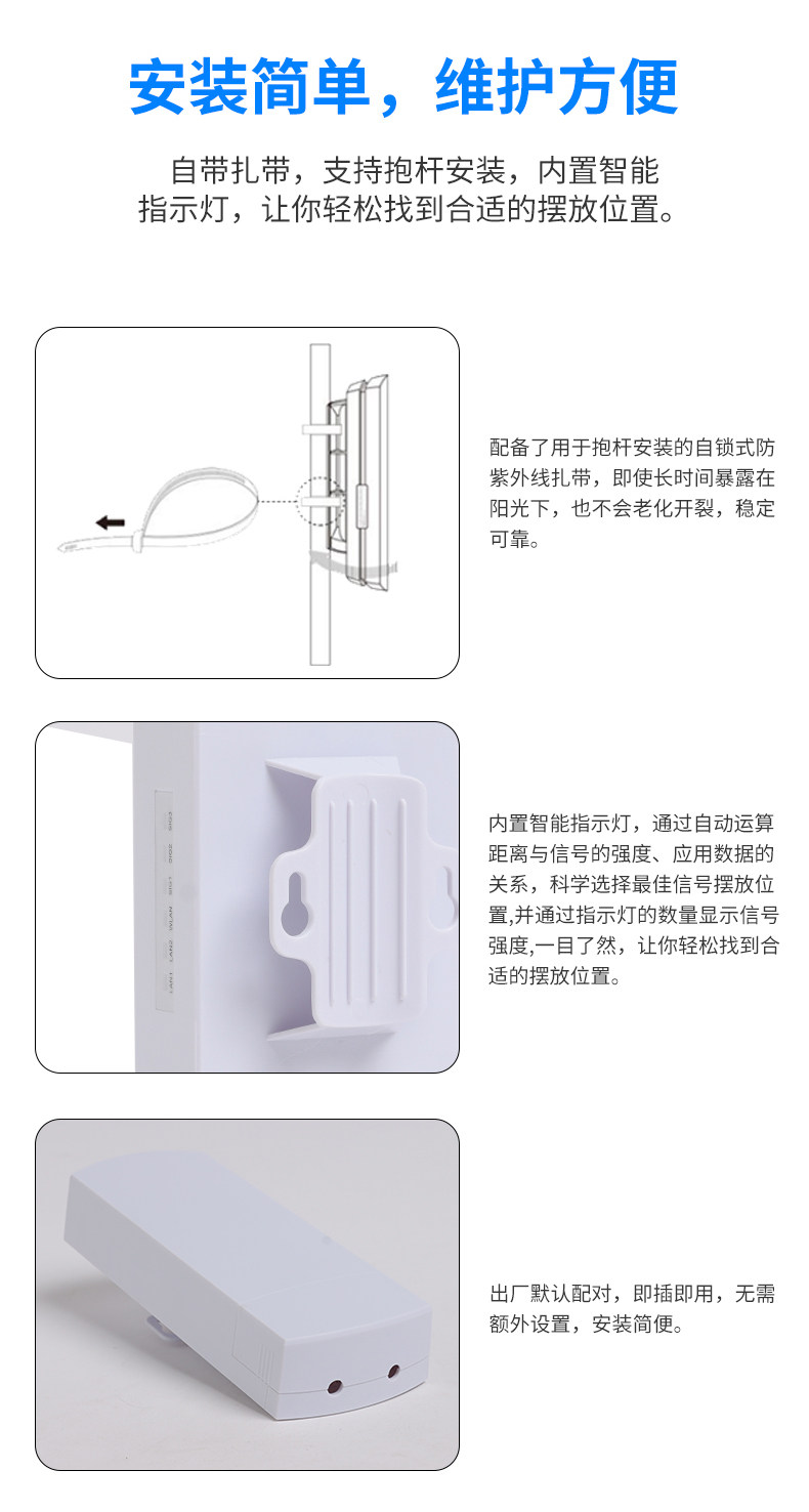 Сетевой мост 柏迈监控专用无线网桥1-3公里2.4g/5.8g电梯5.8户外防水无线网桥
