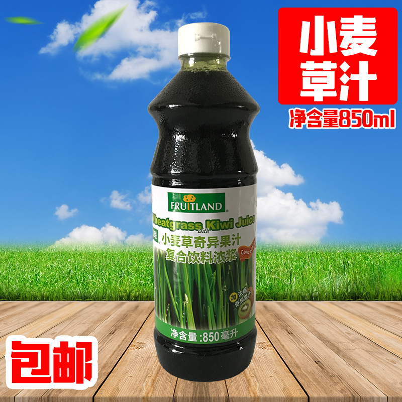 Malaysian wheat grass juice is concentrated wheat grass juice 850 ML Tai lemon grass aloe vera