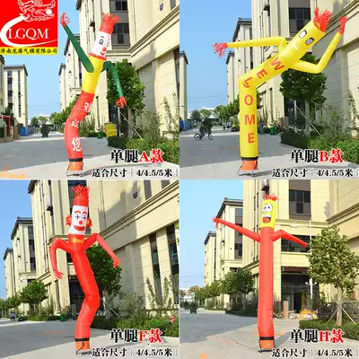 Inflatable air dance star dancing model clown God of wealth full spray painting opening celebration event Arch Dance Doll