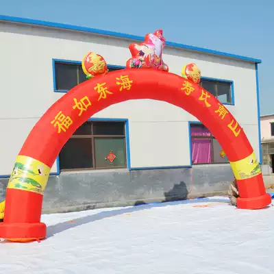 2020 Birthday Inflatable Arch Birthday Life Air Model Celebration Rainbow Gate Centennial Life Peach Rainbow Door Air Arch