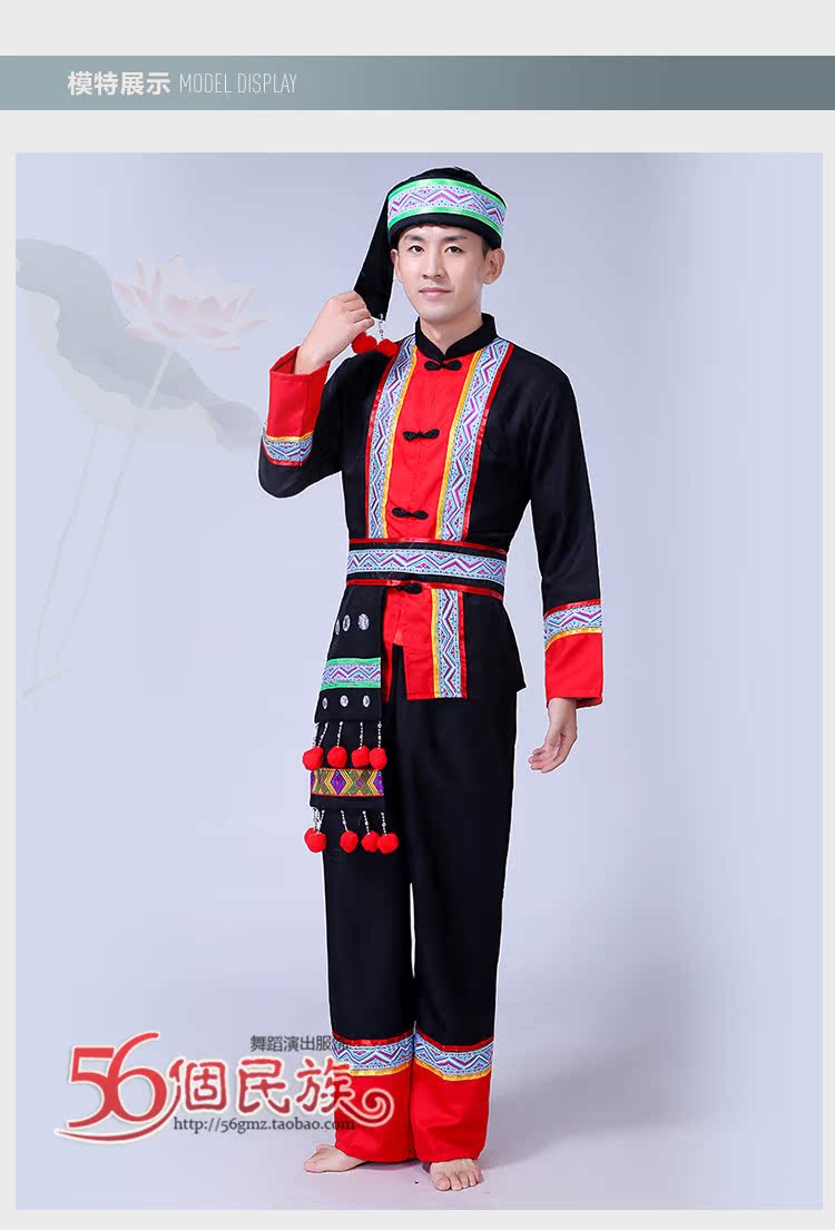 Trang phục Miao mới 2018 cho nam bộ đồ nam nữ