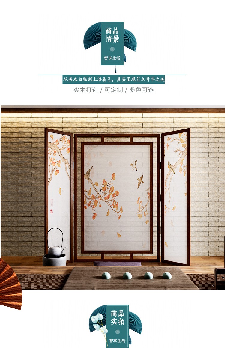 Màn hình Trung Quốc mới vách ngăn phòng khách phòng ngủ đơn giản hiện đại gấp di động bằng gỗ rắn rỗng màn hình ghế gốc [mùa thu] - Màn hình / Cửa sổ vách ngăn gỗ phòng khách