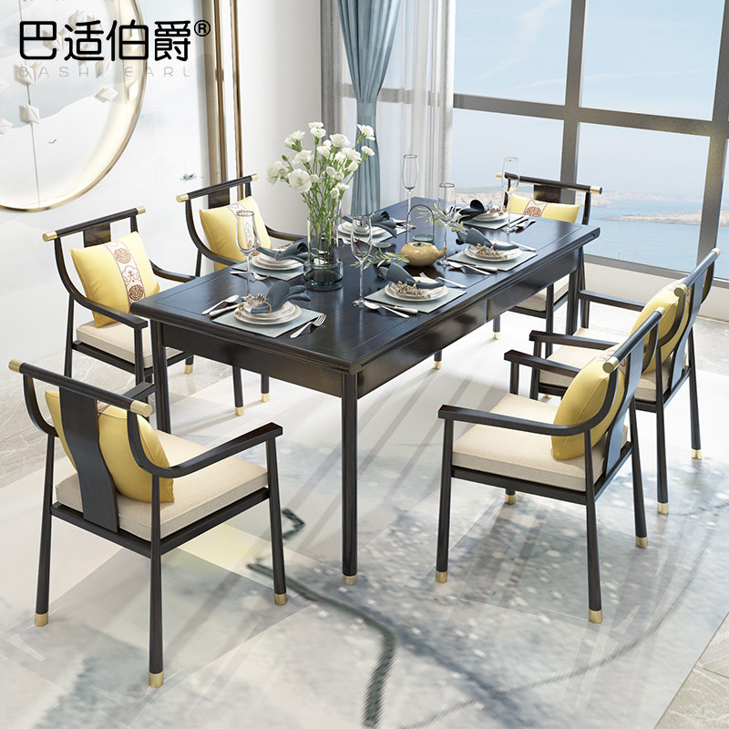 New Chinese Solid Wood Dining Table and Chair Combination Rectangular Dining Table Modern Simple Large and Small Family Light Luxury Set Furniture