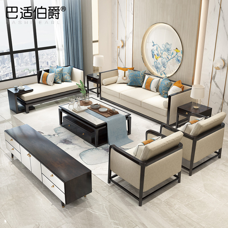 New Chinese sofa Modern minimalist light luxury Chinese style Villa-Like-to-size All-solid-wood furniture portfolio