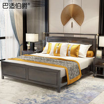 New Chinese Solid Wood Bed Modern Minimalist Hotel Decent Board Room Villa Bedroom Double Man Bed Full House Furniture Custom Wedding Bed