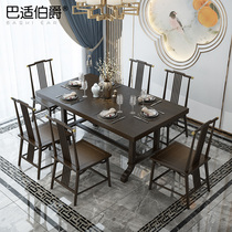 New Chinese Solid Wood Dining Table And Chairs Modern Simple Light Luxury Dining Terrace Villa small family Rectangular Home Restaurant Furniture