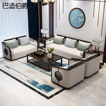 New Chinese style sofa Modern Chinese style simple living room High-grade all solid wood fabric sofa Zen combination retro furniture