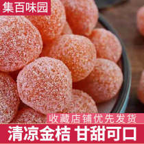 Rock Sugar Kumquat Dried Kumquat Dried Kumquat Buty Sugar Kumquat Cake Full Candied Fruit Dried Fruit Mooncake Fillings