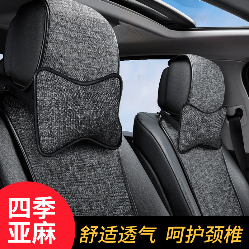 Car pillow neck pillows rest with pillow car seat pillows linen on-board waist close to a pair of cervical spine accessories