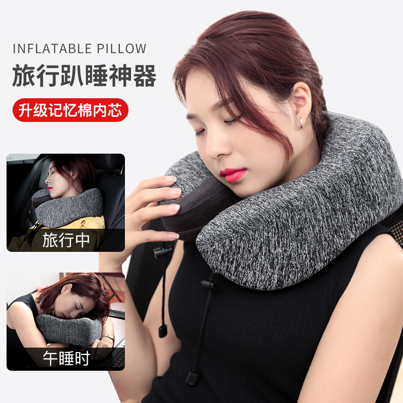 U-type pillow car cervical pillow cart interior supplies for aircraft travel office student male and female nap artifact