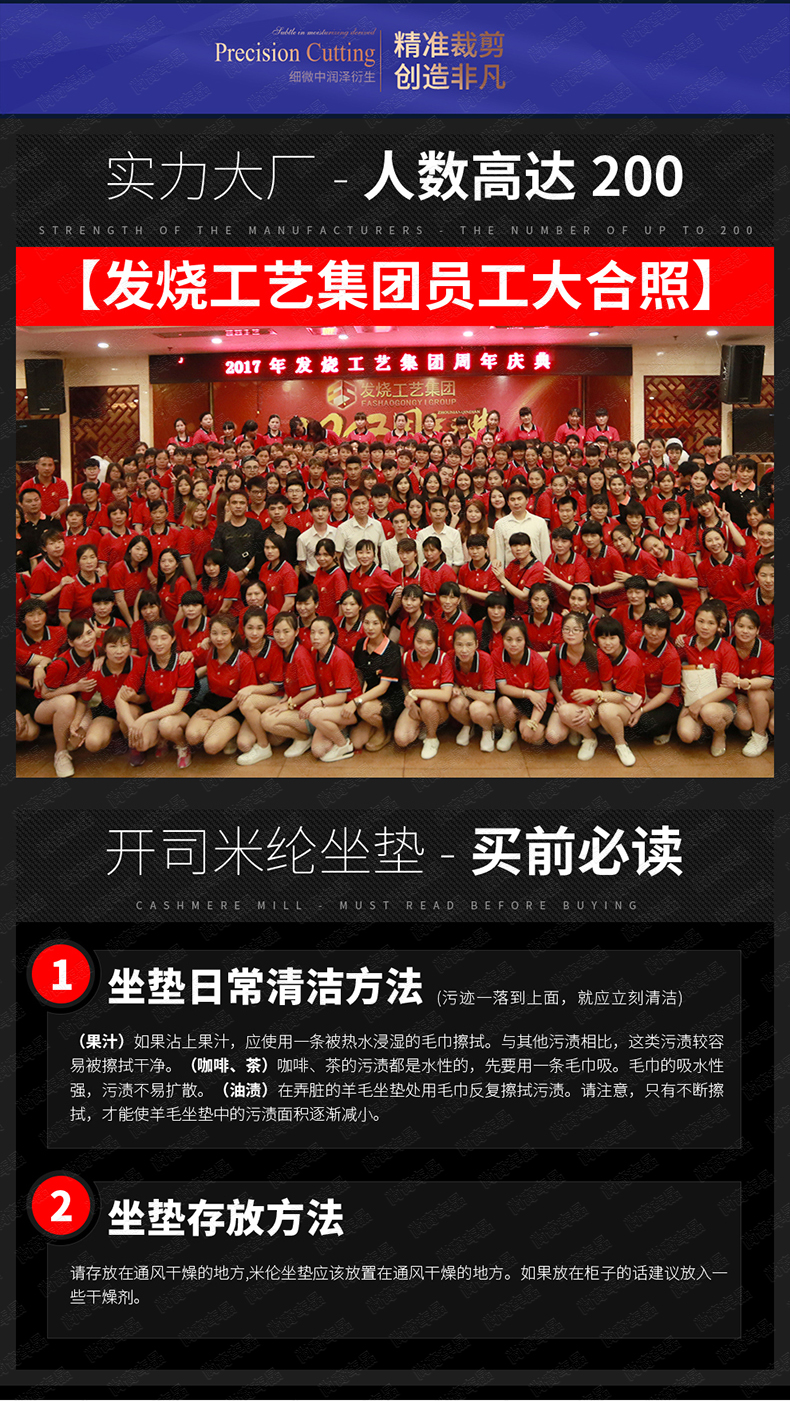 开司米纶_16.jpg