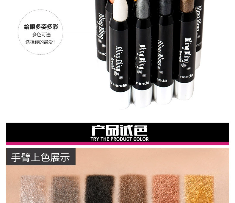 Miếng bóng mắt