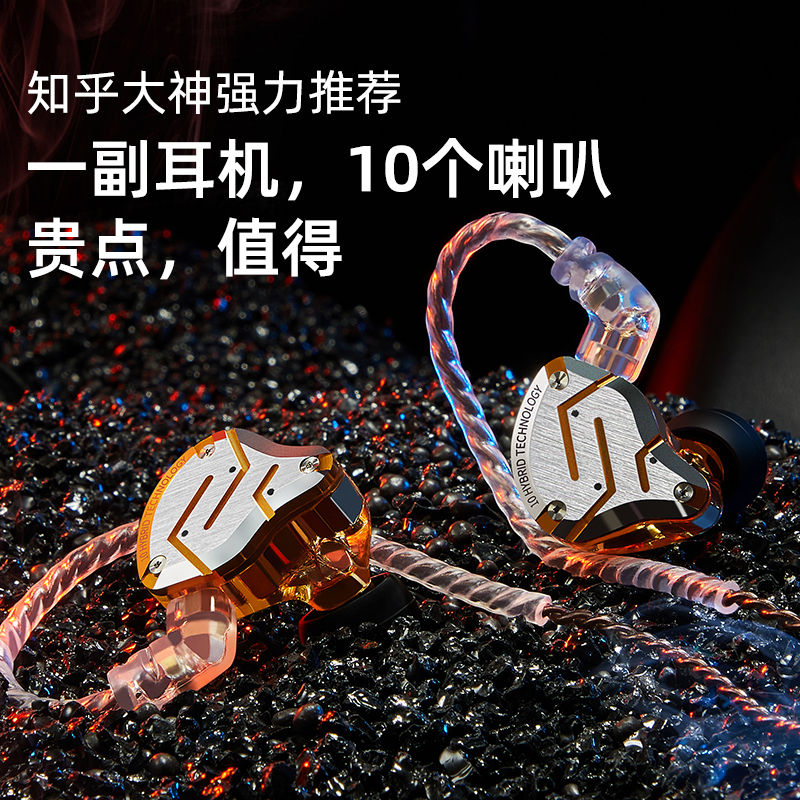 Kz Zs10Pro In-Ear Wired Headphones with Dynamic Drivers, High-Quality Hifi Sound, Ten-Unit Audiophile DIY Earphones Kz Zs10Pro In-Ear Wired Headphones with Dynamic Drivers, High-Quality Hifi Sound, Ten-Unit Audiophile DIY Earphones