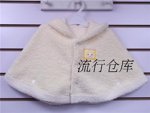 Cape pour enfant - Ref 2154069 Image 10