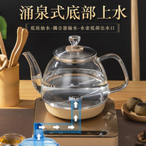 Fully automatic bottom Upper kettle smart electric kettle Boiling Kettle Electric Water Glass Boiling Teapot Insulation Pot Suit