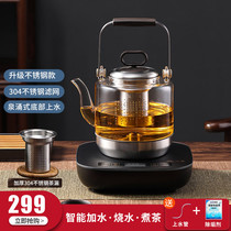 Hugong Fully Automatic Cooking Tea Ware Bottom Water Style Cooking Teapot Home Insulation Electric Kettle Small Office Tea