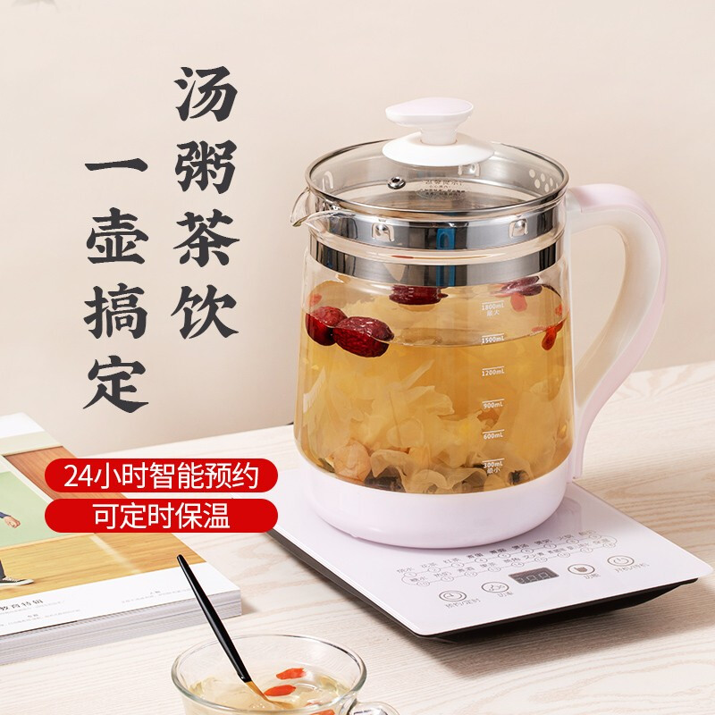 Health preserving pot fully automatic home flower teapot multifunctional office small raising and cooking tea with high boron silicon glass pot