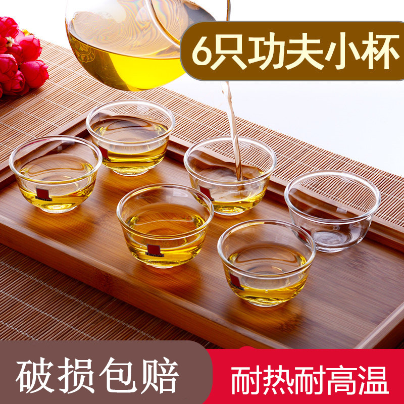 Wine Drinking Cup Glass Tea Cup One Cup Glass Wine Glass Qigong Tea Cup Flower Tea Smelling Scent Cup 6 Only