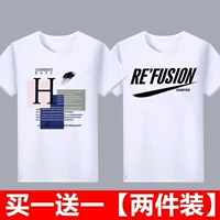 Big H White+Re White