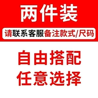 2 штука бесплатного сопоставления