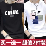 Tide, мужская хлопковая толстовка, утепленный лонгслив, трендовое брендовое термобелье, осенний, свободный крой