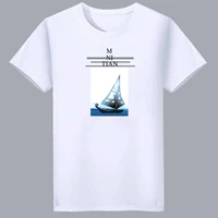 Белая лодка