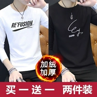 Re белый+пар черный (плюс бархат толстый)