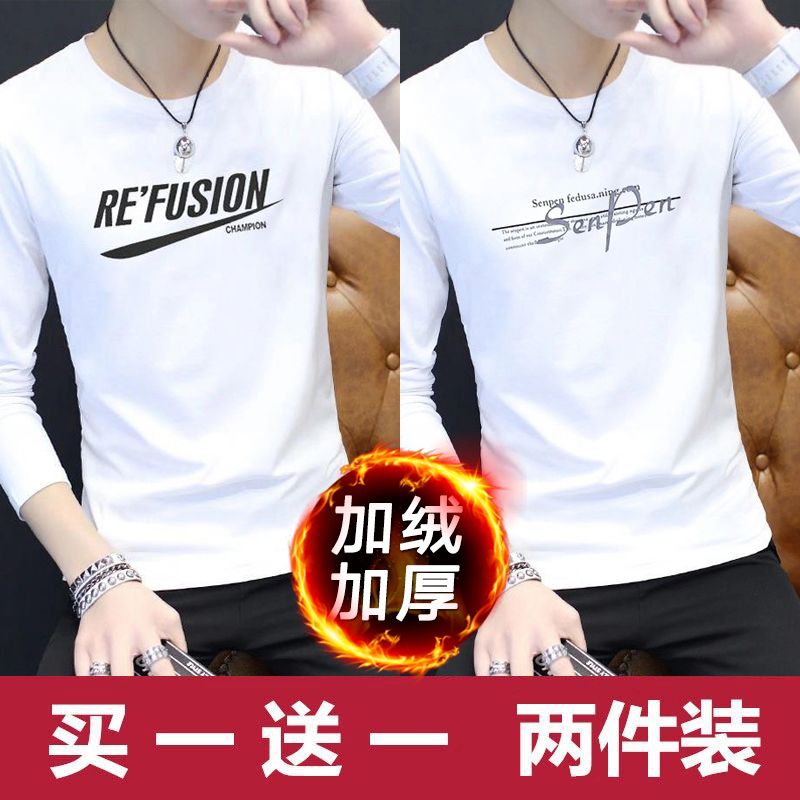 2024 New Korean Style Trendy Long-Sleeve Spring and Autumn Base Shirt with Fleece Men's Sweatshirt Ins Trendy Brand Men's Winter Clothing 2024 New Korean Style Trendy Long-Sleeve Spring and Autumn Base Shirt with Fleece Men's Sweatshirt Ins Trendy Brand Men's Winter Clothing