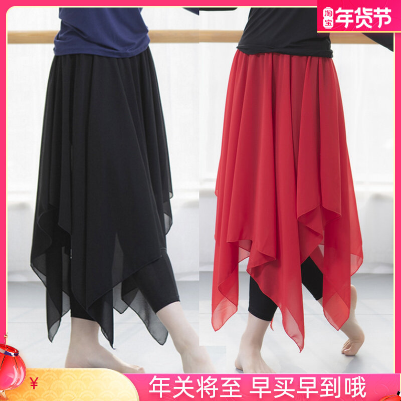 Adult elegant half-length chiffon dress pants classical modern folk dance performance costume women practice dress