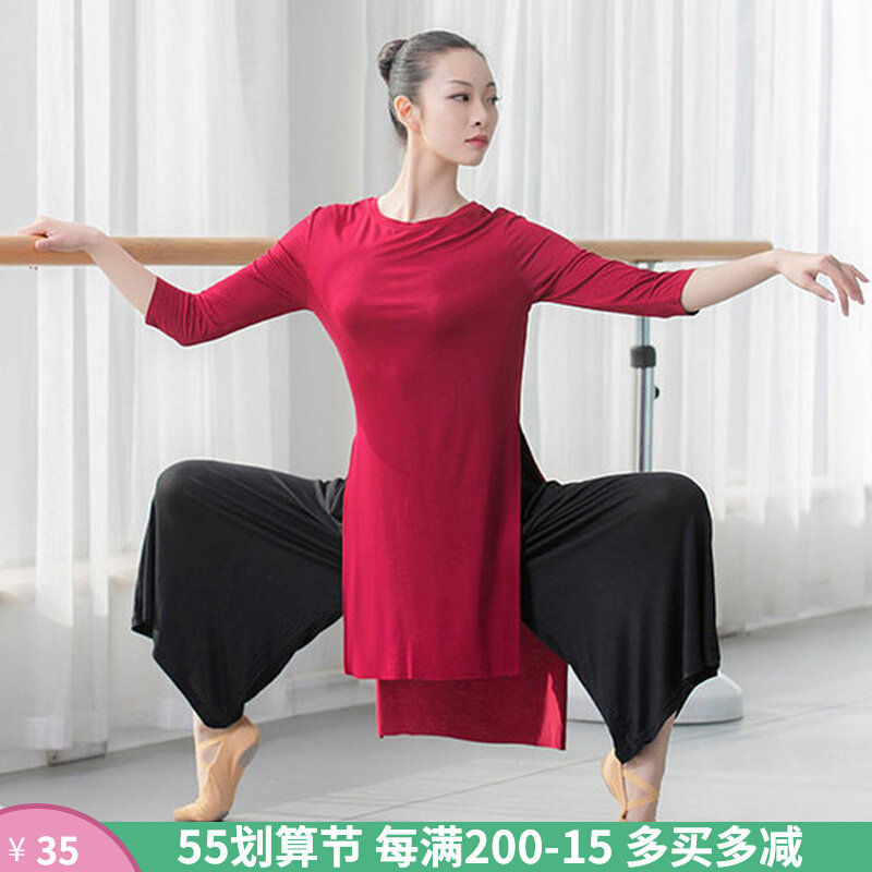 Classical modern dance body practice with long version of Modeir Physio Blouse Square Sword Dance Table Performance Suit Women