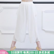 Modern dance practice Flying Comfort White Yoga Classical China Wind Dance Snowspinning 90% Yarn Dress Pants Children Performance