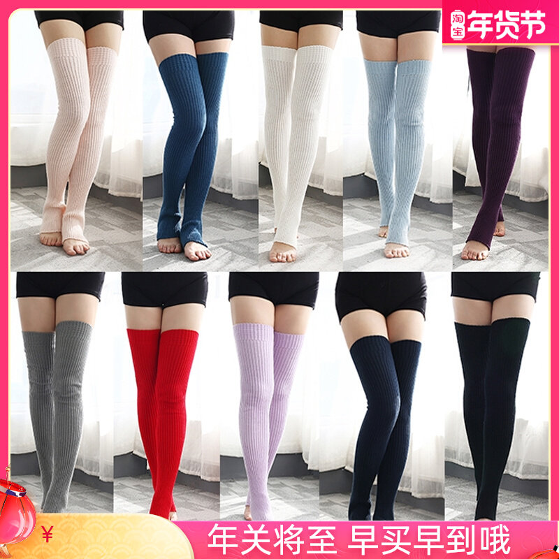 Step on foot extension knee to thigh ballet dance socks yoga leg guard practice slip socks warm women