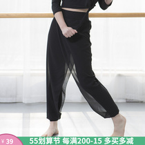Dance Yoga Kharen Pants Oriental Folk Modern Dance Snow Spinning 90% Practicing Light Cage Pants Children Adult Long Pants