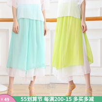 Loose Flutter Classical Dance Practice Pants China Wind Dance Rhymes Snowy Spinning Skirt Pants Wide-leg Throwback Pants Children Summer