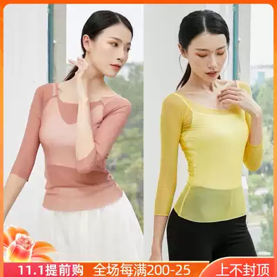 Classical ballet dance practice clothing net yarn round neck top adult children art test bodybuilding gymnastics clothing training