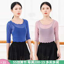 Short Classical Modern Ballet Dancewear Net Yarn Jacket Student Base Precept Gymnast GYMNASTICS COSTUME WOMENS ART EXAMINATION ADULTS