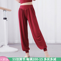 78 Modale Dance Dancing Skills Pants Loose up Yoga Light Cage Pants Modern Belly Leather Dance Clothing Long Pants