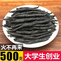 Budingcha 500g Bulk Fresh Good