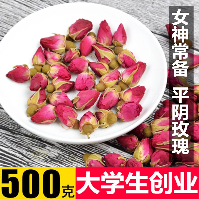 Rose Flowers Tea Dry Flower Tea Tea 500g Grams Bulk Natural Flat Yin Retals Red Rose Lace Dry Rose Flowers