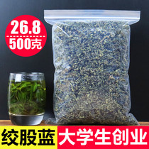 Gynostemma 500g Zhangjiajie and new natural Pingli dragon beard seven leaves Gynostemma tea