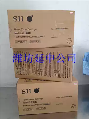 Original LP-810 Black powder Seiko LP-1010 1020 Engineering copier printer toner Toner