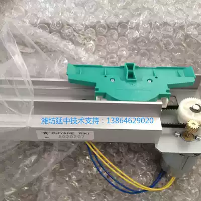 JT-1500 1600 OKI-1040 2060 Engineering Machine Paper Cutter Paper Cutter