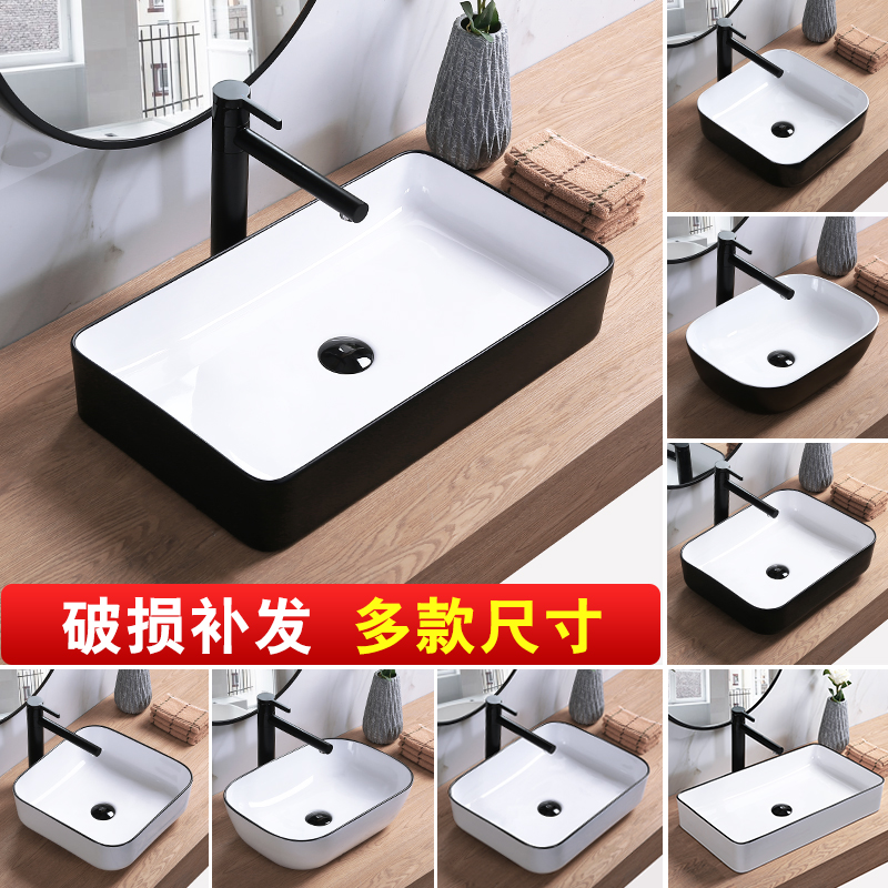 Countertop basin washbasin Nordic black washbasin hotel home basin art basin washbasin rectangular round