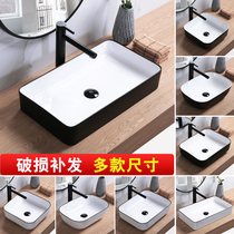 On-stage basin washbasin Nordic black wash basin hotel home basin art basin wash basin wash basin rectangular round