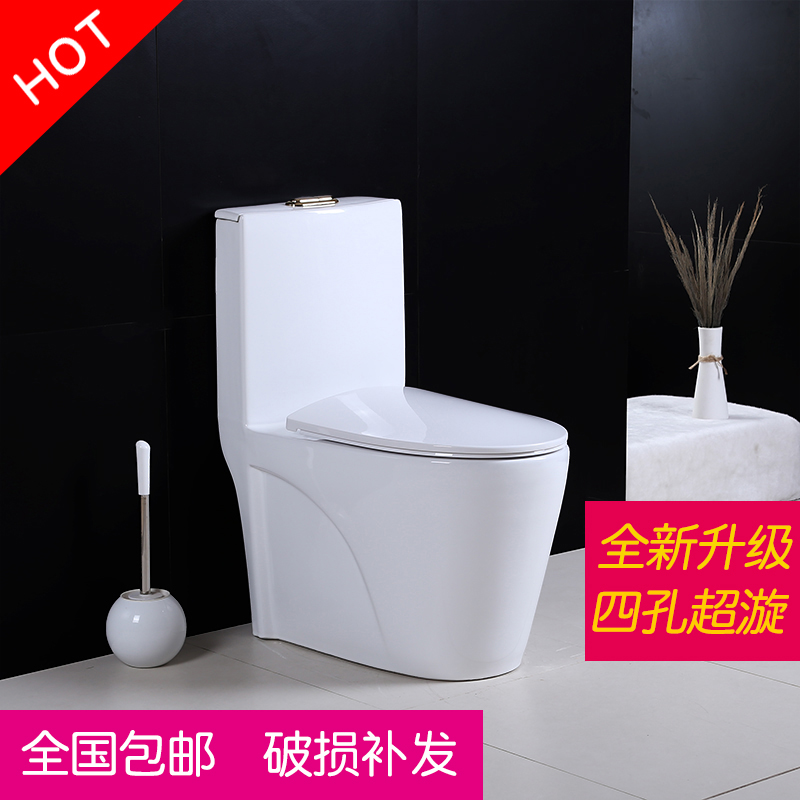 Home Flush Toilet Makeup Room Silent Deodorant Water Saving Toilet Four Holes Super Swirling Siphon Style Large Terrace Number Sitting Toilet
