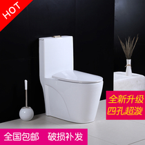 Household flush toilet toilet mute deodorant water-saving toilet four-hole super-spiral siphon large apartment toilet