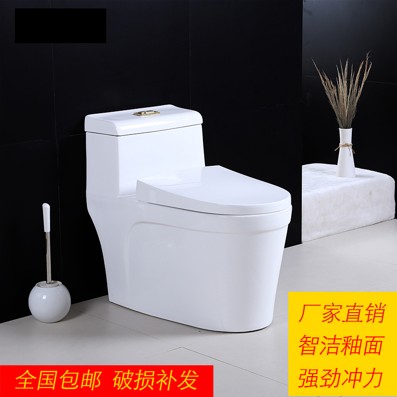 Toilet Home Toilet Bowl Siphon Style Deodorant Toilet Bowl ceramic cleaning appliances mute Lieven body Toilet Large Caliber