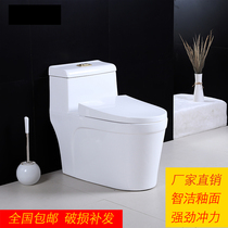 Toilet household toilet siphon type deodorant flush toilet toilet ceramic sanitary ware silent one-piece toilet large diameter